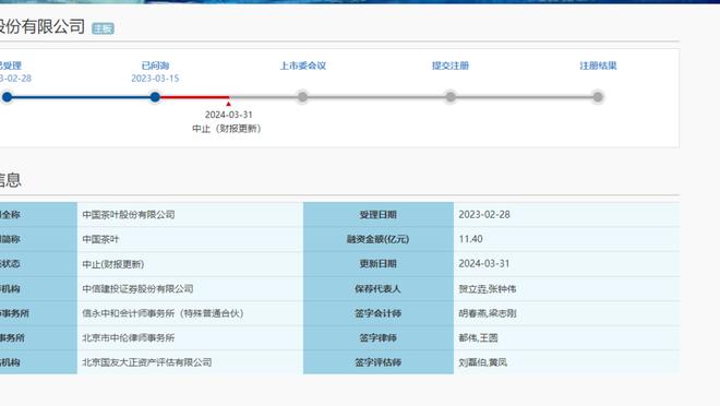 江南app官方入口在哪截图4